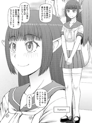 [樺島あきら] 人造ま〇こ発売中 + マイ・フェア・レディ＜第1話＞下書き漫画 + 表紙案 + 表紙イラスト [DL版]_104