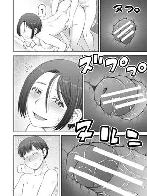 [樺島あきら] 人造ま〇こ発売中 + マイ・フェア・レディ＜第1話＞下書き漫画 + 表紙案 + 表紙イラスト [DL版]_020