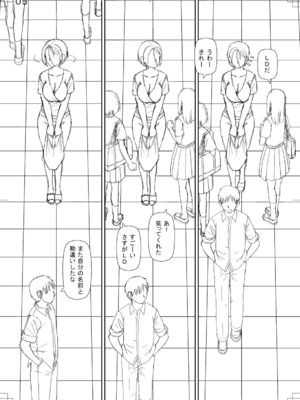 [樺島あきら] 人造ま〇こ発売中 + マイ・フェア・レディ＜第1話＞下書き漫画 + 表紙案 + 表紙イラスト [DL版]_203