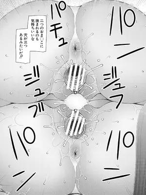 [樺島あきら] 人造ま〇こ発売中 + マイ・フェア・レディ＜第1話＞下書き漫画 + 表紙案 + 表紙イラスト [DL版]_093