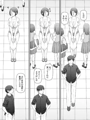 [樺島あきら] 人造ま〇こ発売中 + マイ・フェア・レディ＜第1話＞下書き漫画 + 表紙案 + 表紙イラスト [DL版]_007