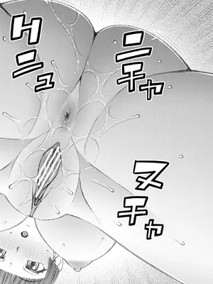 [樺島あきら] 人造ま〇こ発売中 + マイ・フェア・レディ＜第1話＞下書き漫画 + 表紙案 + 表紙イラスト [DL版]_072