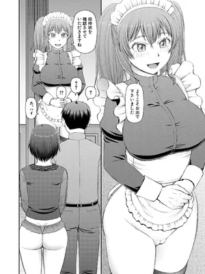 [樺島あきら] 人造ま〇こ発売中 + マイ・フェア・レディ＜第1話＞下書き漫画 + 表紙案 + 表紙イラスト [DL版]_052