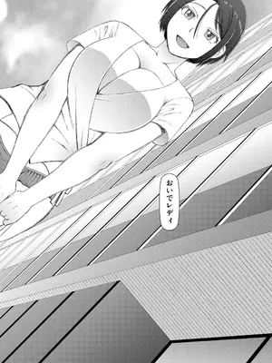 [樺島あきら] 人造ま〇こ発売中 + マイ・フェア・レディ＜第1話＞下書き漫画 + 表紙案 + 表紙イラスト [DL版]_008