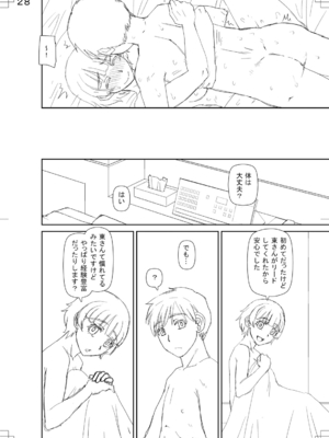 [樺島あきら] 人造ま〇こ発売中 + マイ・フェア・レディ＜第1話＞下書き漫画 + 表紙案 + 表紙イラスト [DL版]_226