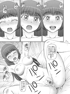 [樺島あきら] 人造ま〇こ発売中 + マイ・フェア・レディ＜第1話＞下書き漫画 + 表紙案 + 表紙イラスト [DL版]_129