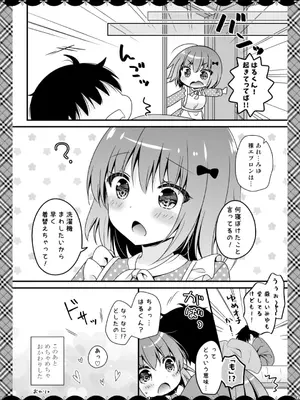 [むらさきいろのよる (むらさき＊)] むらさきいろのよる R18まんが総集編 (アズールレーン) [DL版]_121