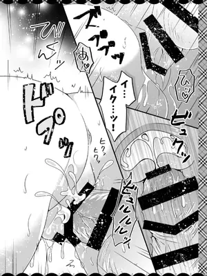 [むらさきいろのよる (むらさき＊)] むらさきいろのよる R18まんが総集編 (アズールレーン) [DL版]_087