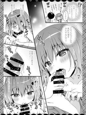 [むらさきいろのよる (むらさき＊)] むらさきいろのよる R18まんが総集編 (アズールレーン) [DL版]_110