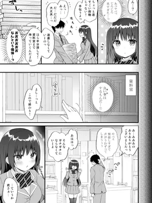 [むらさきいろのよる (むらさき＊)] むらさきいろのよる R18まんが総集編 (アズールレーン) [DL版]_124