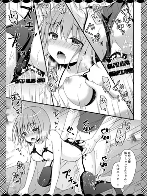 [むらさきいろのよる (むらさき＊)] むらさきいろのよる R18まんが総集編 (アズールレーン) [DL版]_102