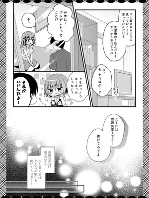 [むらさきいろのよる (むらさき＊)] むらさきいろのよる R18まんが総集編 (アズールレーン) [DL版]_095