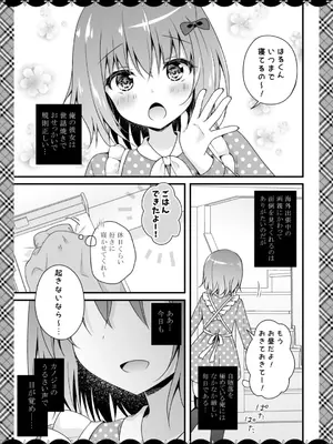 [むらさきいろのよる (むらさき＊)] むらさきいろのよる R18まんが総集編 (アズールレーン) [DL版]_108