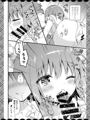 [むらさきいろのよる (むらさき＊)] むらさきいろのよる R18まんが総集編 (アズールレーン) [DL版]_111