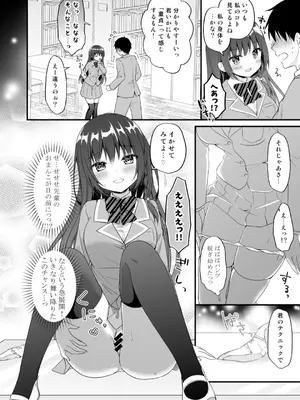 [むらさきいろのよる (むらさき＊)] むらさきいろのよる R18まんが総集編 (アズールレーン) [DL版]_125