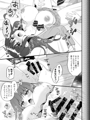 [むらさきいろのよる (むらさき＊)] むらさきいろのよる R18まんが総集編 (アズールレーン) [DL版]_128
