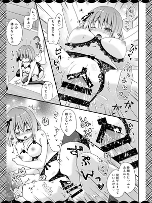 [むらさきいろのよる (むらさき＊)] むらさきいろのよる R18まんが総集編 (アズールレーン) [DL版]_098