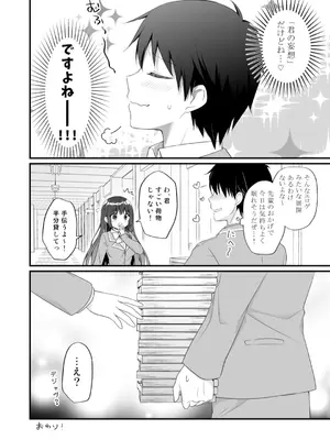 [むらさきいろのよる (むらさき＊)] むらさきいろのよる R18まんが総集編 (アズールレーン) [DL版]_131