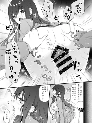 [むらさきいろのよる (むらさき＊)] むらさきいろのよる R18まんが総集編 (アズールレーン) [DL版]_130