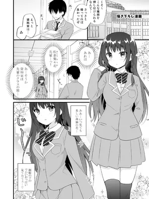 [むらさきいろのよる (むらさき＊)] むらさきいろのよる R18まんが総集編 (アズールレーン) [DL版]_123