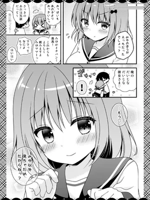 [むらさきいろのよる (むらさき＊)] むらさきいろのよる R18まんが総集編 (アズールレーン) [DL版]_089