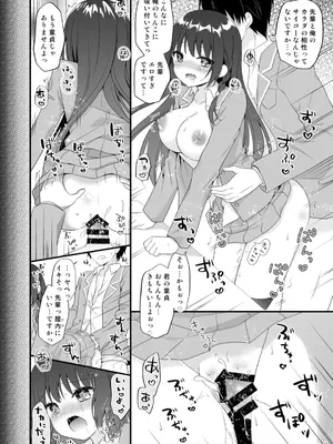 [むらさきいろのよる (むらさき＊)] むらさきいろのよる R18まんが総集編 (アズールレーン) [DL版]_129