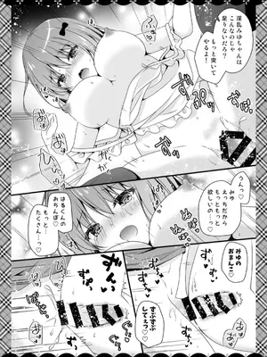 [むらさきいろのよる (むらさき＊)] むらさきいろのよる R18まんが総集編 (アズールレーン) [DL版]_117