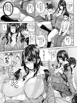 [吉田犬人] 放課後はメスの顔 [DL版]_109