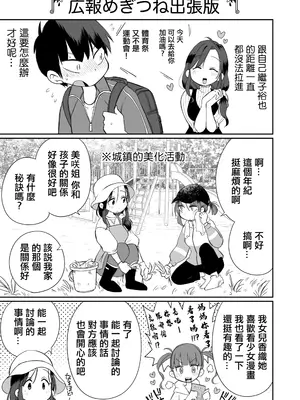 [めぎつねワークス] グイグイくる義母とAV鑑賞～筆おろし編～ [中国翻訳]_58