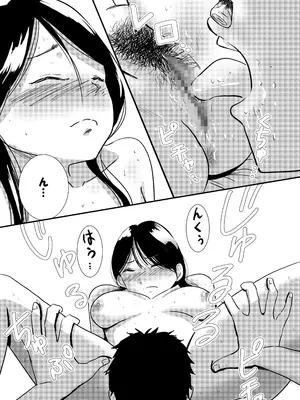 [トモルー] 宗教上の理由で全裸の女子校生が保健の授業で見本になった話_10