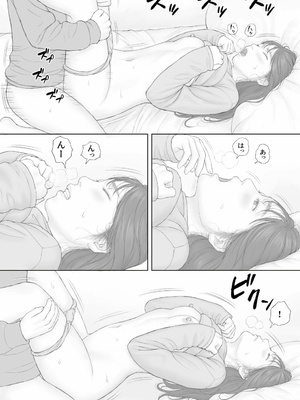 [マンガジゴク] 同居生活 後編_45