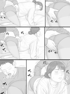 [マンガジゴク] 同居生活 後編_17