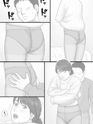 [マンガジゴク] 同居生活 後編_13