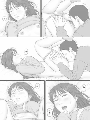 [マンガジゴク] 同居生活 後編_40