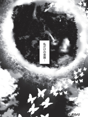 [アンソロジー] 少女組曲 32 [DL版]_113