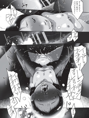 [アンソロジー] 少女組曲 32 [DL版]_099