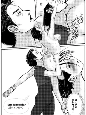 [トモルー] 宗教上の理由で全裸の女子校生がバレエ部コーチに責められる話_17