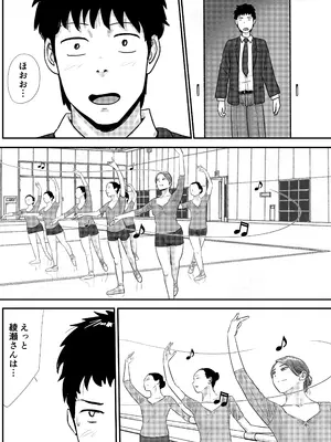 [トモルー] 宗教上の理由で全裸の女子校生がバレエ部コーチに責められる話_07