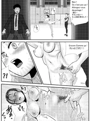 [トモルー] 宗教上の理由で全裸の女子校生がバレエ部コーチに責められる話_20