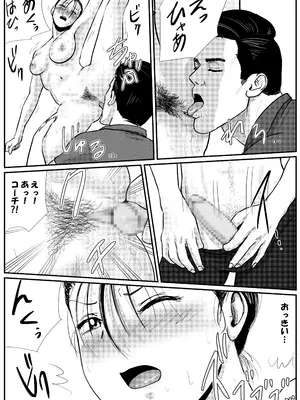 [トモルー] 宗教上の理由で全裸の女子校生がバレエ部コーチに責められる話_22