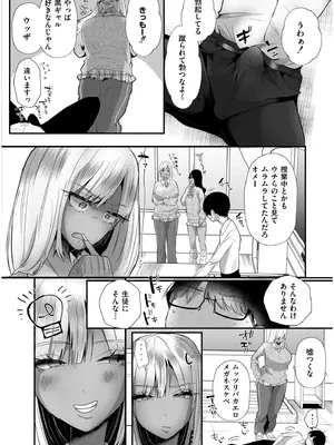 COMIC 快艶 VOL.19 [DL版]_134