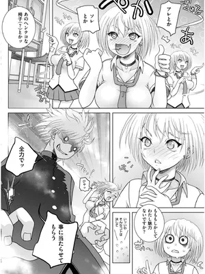 COMIC 快艶 VOL.19 [DL版]_384