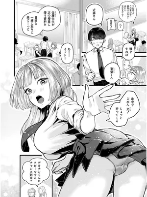 COMIC 快艶 VOL.19 [DL版]_100