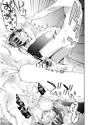 COMIC 快艶 VOL.19 [DL版]_179