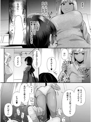 COMIC 快艶 VOL.19 [DL版]_140