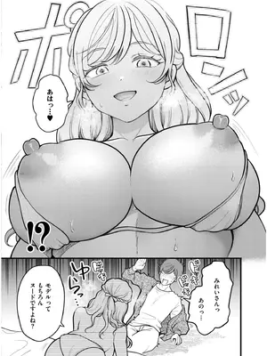 COMIC 快艶 VOL.19 [DL版]_044