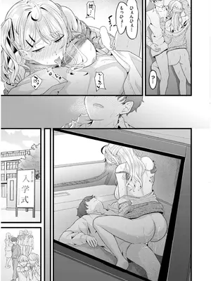 COMIC 快艶 VOL.19 [DL版]_095