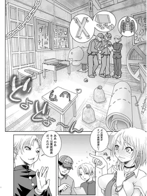 COMIC 快艶 VOL.19 [DL版]_378