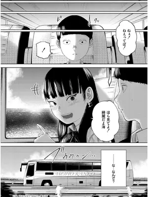 COMIC 快艶 VOL.19 [DL版]_210