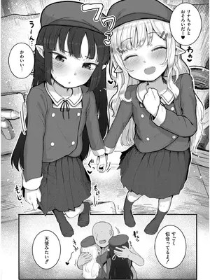 COMIC 快艶 VOL.19 [DL版]_218